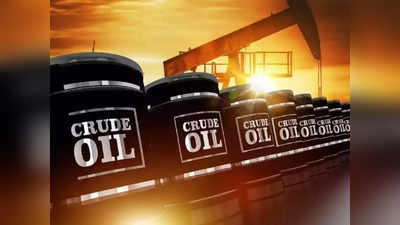 Crude Oil Record Fall: साल के सबसे निचले स्तर पर पहुंची क्रूड ऑयल की कीमतें, क्या कम होंगे पेट्रोल डीजल के भाव?