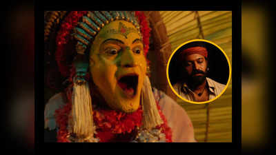Rishab Shetty: ಕಾಂತಾರ 2 ಮಾಡಲು ಮುಂದಾದ ರಿಷಬ್ ಶೆಟ್ಟಿಗೆ ದೈವ ನೀಡಿದ ಸಲಹೆ ಏನು?