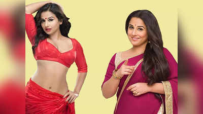 Vidya Balan: చిక్కుకున్న విద్యాబాలన్ చీర కొంగు.. ఫొటోగ్రాఫర్ల ముందే.. 