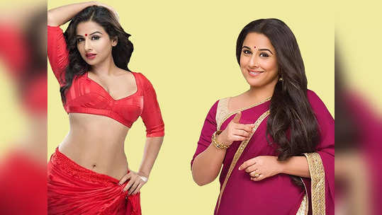 Vidya Balan: చిక్కుకున్న విద్యాబాలన్ చీర కొంగు.. ఫొటోగ్రాఫర్ల ముందే.. 