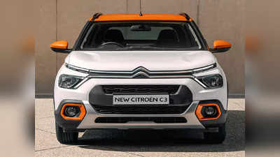 Maruti और Tata की CNG कारों को टक्कर देगी Citroen की सीएनजी कार, जल्द हो सकती है लॉन्च