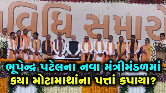 દાદાની નવી ટીમમાંથી કોણ થયું આઉટ, કોની થઈ એન્ટ્રી?