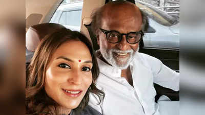 Rajinikanth: ரஜினி பிறந்தநாளில் மகள் கொடுத்த சர்ப்ரைஸ்: தீயாய் பரவும் புகைப்படம்.!