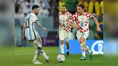 Croatia vs Argentina: फुटबॉल वर्ल्ड कप उपांत्य फेरीत अर्जेंटिना विरुद्ध क्रोएशिया यातील द्वंद्व