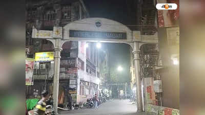 Uttar 24 Pargana News : মা-বাবাকে ঘরে আটকে আবাসনের ছাদ থেকে ঝাঁপ ইউটিউবারের, উত্তেজনা সোদপুরে