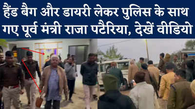 Raja Pateriya Arrest Video: दरवाजे पर खड़ी पत्नी देखती रही और पूर्व मंत्री राजा पटैरिया को पकड़कर ले गई पुलिस