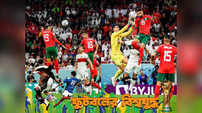 En Neysiri Morocco : অবাক ফুটবলবিশ্ব, নেসিরি মনে করাচ্ছেন রোনাল্ডোর সেই হেডের কথা!