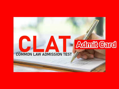 CLAT 2023 : వెబ్‌సైట్‌లో క్లాట్‌ అడ్మిట్‌ కార్డులు.. డౌన్‌లోడ్‌ చేసుకోవడానికి లింక్‌ ఇదే