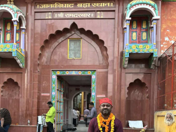 Ram Janmabhoomi Ayodhya Travel