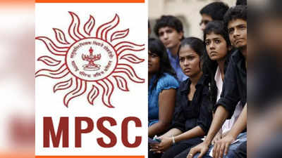 MPSC Recruitment: परीक्षा उत्तीर्ण करुनही हजारो विद्यार्थ्यांवर मुलाखतींसाठी वाट पाहण्याची वेळ