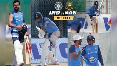 IND vs BAN Test: ‘போட்டிகள் எப்போது துவங்கும்?’…இந்திய XI அணி என்ன? எதில் பார்க்க முடியும்?