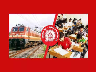 RRB Group D Result 2022 : రైల్వే ఆర్‌ఆర్‌బీ గ్రూప్‌ డీ ఫలితాలపై స్పష్టత కరువు.. ఎదురుచూపుల్లో వేలాది మంది అభ్యర్థులు..!