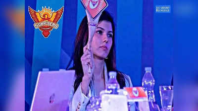 IPL Mini Auction 2023: वो 5 सूरमा जिन्हें सनराइजर्स हैदराबाद बना सकती है कप्तान, मिनी ऑक्शन में लगेगा दांव