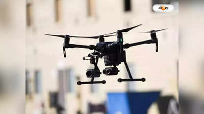 Drone : ড্রোনের মাধ্যমে ওষুধ সরবরাহ, নয়া দৃষ্টান্ত গড়ল অরুণাচল প্রদেশ