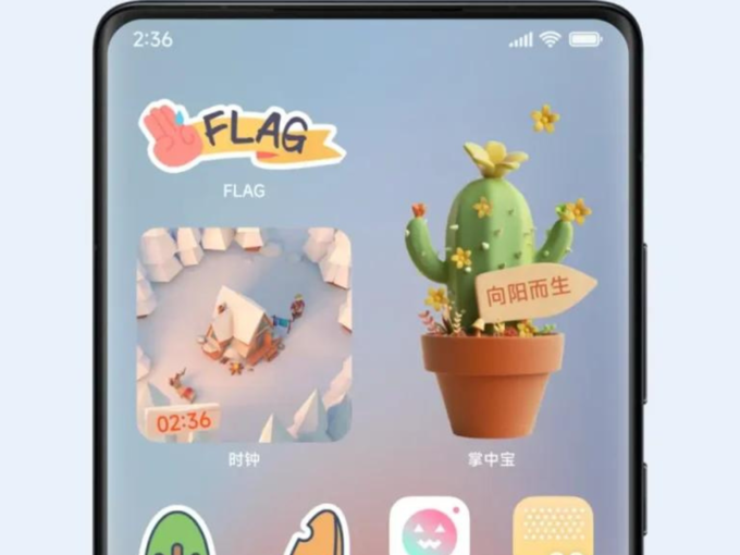 MIUI 14 Design