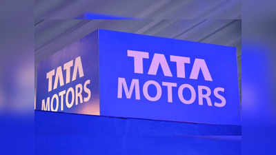 Tata Motors: குடுகுடுவென ஏறும் டாடா மோட்டார்ஸ் பங்கு.. காரணம் என்ன?