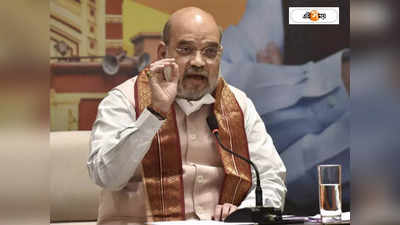 Amit Shah on India China Face Off: মোদী সরকার কাউকে এক ইঞ্চিও জমি নিতে দেবে না ...’, চিনকে হুঁশিয়ারি শাহর