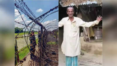 India Bangladesh Border : বাংলাদেশে রান্না হলেও পাত পড়ে ভারতের মাটিতে, বাগদার রেজাউলের কাহিনি শুনলে চমকে যাবেন