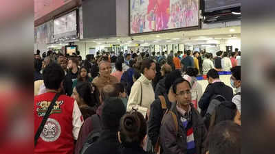 Delhi Airport Mess: दिल्ली एयरपोर्ट पर राशन की दुकान जैसी भीड़! जाने से पहले देख लें इंडिगो का यह नोटिस