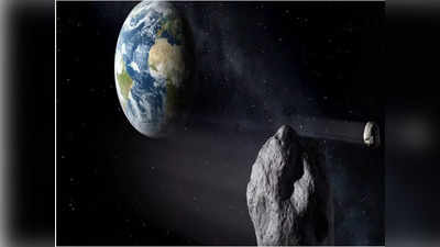 Mystery Asteroid భూమికి అత్యంత చేరువుగా క్రిస్మస్ ఆస్టరాయిడ్.. వచ్చేది ఎప్పుడంటే?