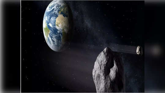 Mystery Asteroid భూమికి అత్యంత చేరువుగా క్రిస్మస్ ఆస్టరాయిడ్.. వచ్చేది ఎప్పుడంటే? 