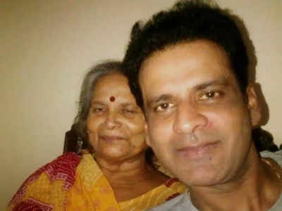 Manoj Bajpayee: दिल चीर देगा मां के लिए लिखा मनोज बाजपेयी का पोस्‍ट, बिन ममता अब अधूरेपन में बीतेगी जिंदगी