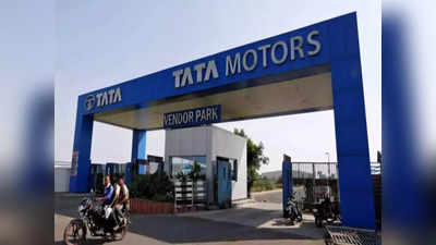 TATA Motors: టాటా కంపెనీ కీలక నిర్ణయం.. కొత్త సంవత్సరం వేళ వారికి ఝలక్..