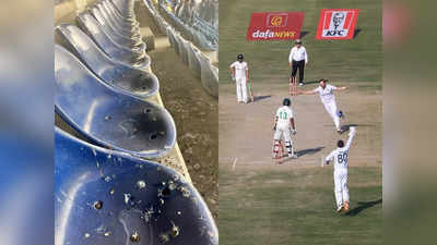 PAK vs ENG: कबूतरों की बीट, गंदगी भरी सीट, घटिया हैं पाकिस्तान के स्टेडियमों की पिच