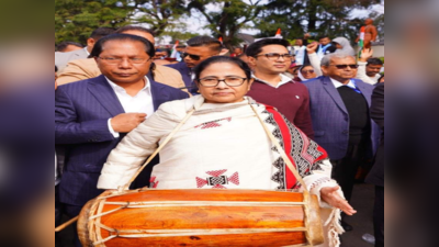 CM Mamata Banerjee: मेघालय की सड़कों पर बजाया ढोल, हिंसा पीड़ितों को सौंपा चेक और बोली I love Meghalaya