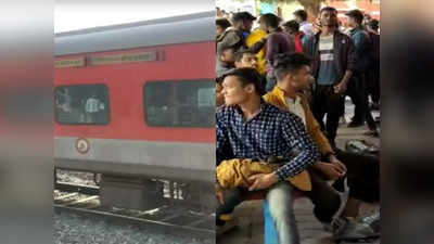 Train: बेगमपुरा एक्सप्रेस में छेड़छाड़-बवाल और कई बार चेन पुलिंग, 1 घंटे खड़ी रही ट्रेन, छात्रों ने मचाया आतंक