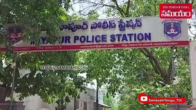 మియాపూర్‌లో దారుణం.. తల్లీకూతురుపై ఎటాక్ 