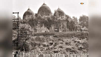 Babri Masjid : মিলল অনুমোদন, রামমন্দিরের পর এবার শুরু হচ্ছে বাবরি মসজিদ নির্মাণ