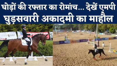 Horse Racing Championship: पांच लाख से एक करोड़ रुपये तक के आए हैं घोड़े... भोपाल में घोड़ों की रफ्तार देखें