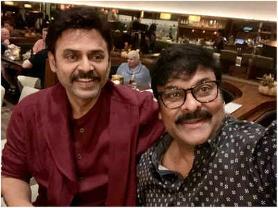 Venkatesh Daggubati ని పార్టీ అడిగిన చిరంజీవి.. నెటిజన్స్ ఫన్నీ రియాక్షన్