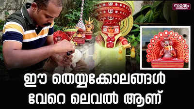 ഒറ്റത്തടിയിൽ വൈവിധ്യ രൂപങ്ങളുമായി   സുജേഷ്