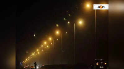 Street Light : ঘুটঘুটে অন্ধকার রাস্তায় বেরোতে আতঙ্ক, আদালতের নির্দেশের পর আশায়  বুক বাঁধছে পূর্ব মেদিনীপুর