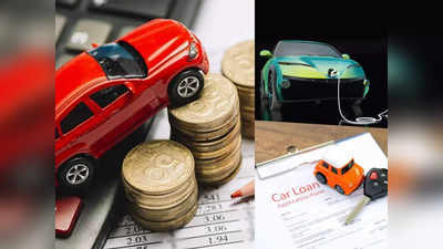 Car buying Tips : 50-20-10 पर्सेंट और 4 साल... कार खरीदने से पहले ध्यान रखें पैसों से जुड़े ये खास नियम