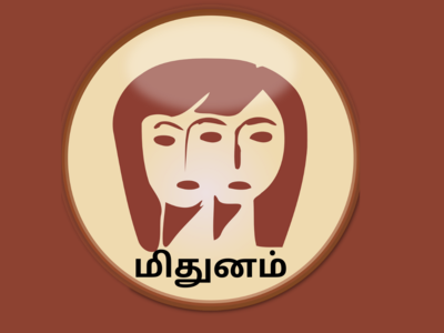 மிதுனம் சனி பெயர்ச்சி ராசி பலன்கள் - அஷ்டம சனி விலகி அதிர்ஷ்டசாலி ஆகும் ராசி