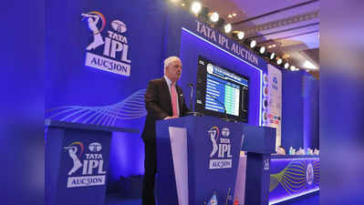 IPL Auction 2023: आईपीएल ऑक्शन के लिए खिलाड़ियों की लिस्ट जारी, 405 नामों पर लगेगी बोली, पहले ही सेट में दो भारतीय