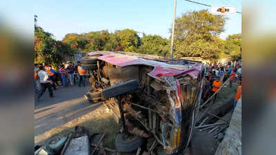 Asansol Road Accident : যাত্রীবোঝাই মিনিবাস উলটে ভয়াবহ পথ দুর্ঘটনা আসানসোলে, মৃত ২