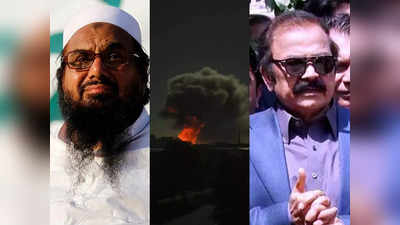 भारत की RAW ने करवाया था हाफिज सईद के घर धमाका... 1 साल बाद पाकिस्तान ने ऐसा क्या खोजा
