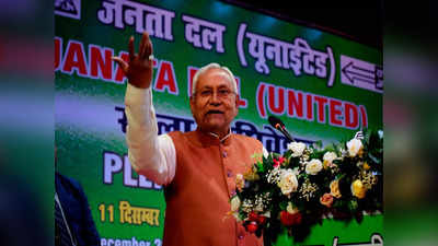Bihar : जेडीयू को राष्ट्रीय पार्टी नहीं बनाने की कसक, यूपी और झारखंड पर नीतीश को इतना भरोसा क्यों?