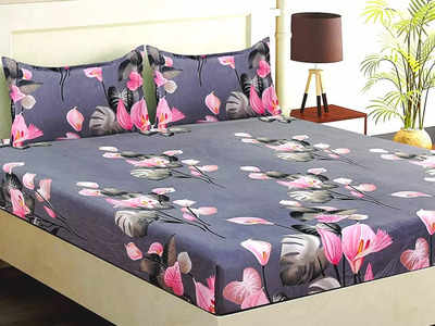 Elastic Bed Sheet से बेड पर नहीं पड़ेंगी सिलवटें, प्रिंट डिजाइन है काफी शानदार
