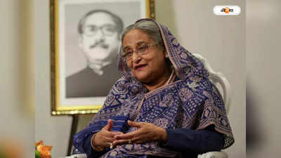 Sheikh Hasina : বিশ্বের প্রভাবশালী মহিলাদের তালিকায় আরও এক ধাপ উঠলেন শেখ হাসিনা