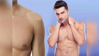 Hair Removal Cream से मिलेगी पुरुषों को शरीर के हर हिस्‍से पर मौजूद अनचाहे बालों से छुटकारा