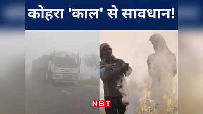 Bihar Weather: तेजस्वी को कमान सौंपने की चर्चा के बीच बढ़ा पटना का न्यूनतम तापमान, जानिए बिहार के मौसम का हाल