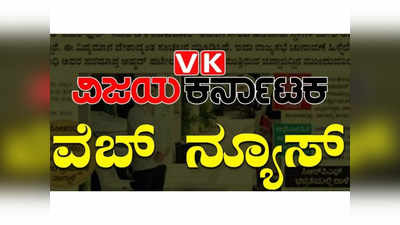 ಉದ್ಘಾಟನೆಯಾಗದೆ ಧೂಳು ತಿನ್ನುತ್ತಿರುವ 2 ಕೋಟಿ ವೆಚ್ಛದ ಉಣಕಲ್ ಹೈಟೆಕ್ ಮಾರ್ಕೆಟ್