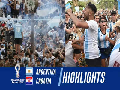 Fifa World Cup: मेसी-मेसी... नीली जर्सी से पटी सड़कें, खुशी से झूमते लोग, फाइनल के जश्न में डूबा अर्जेंटीना