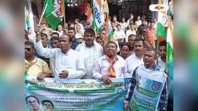 Tea Labour : চা শ্রমিকদের PF সহ একাধিক দাবিতে সরব তৃণমূল, BJP সাংসদের বাড়ি ঘেরাওয়ের হুঁশিয়ারি
