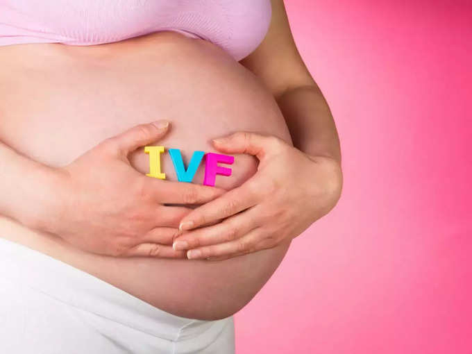 ​४५ शी नंतर गर्भधारणेकरता फक्त IVF हा एकच पर्याय